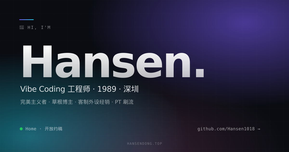 hansen-web preview